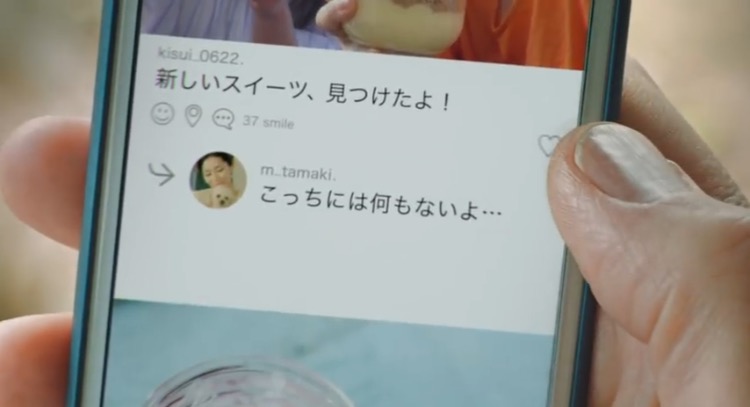 東京から田舎に転勤して辛い人、お話ししませんか？