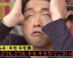 芸能人スキャンダル