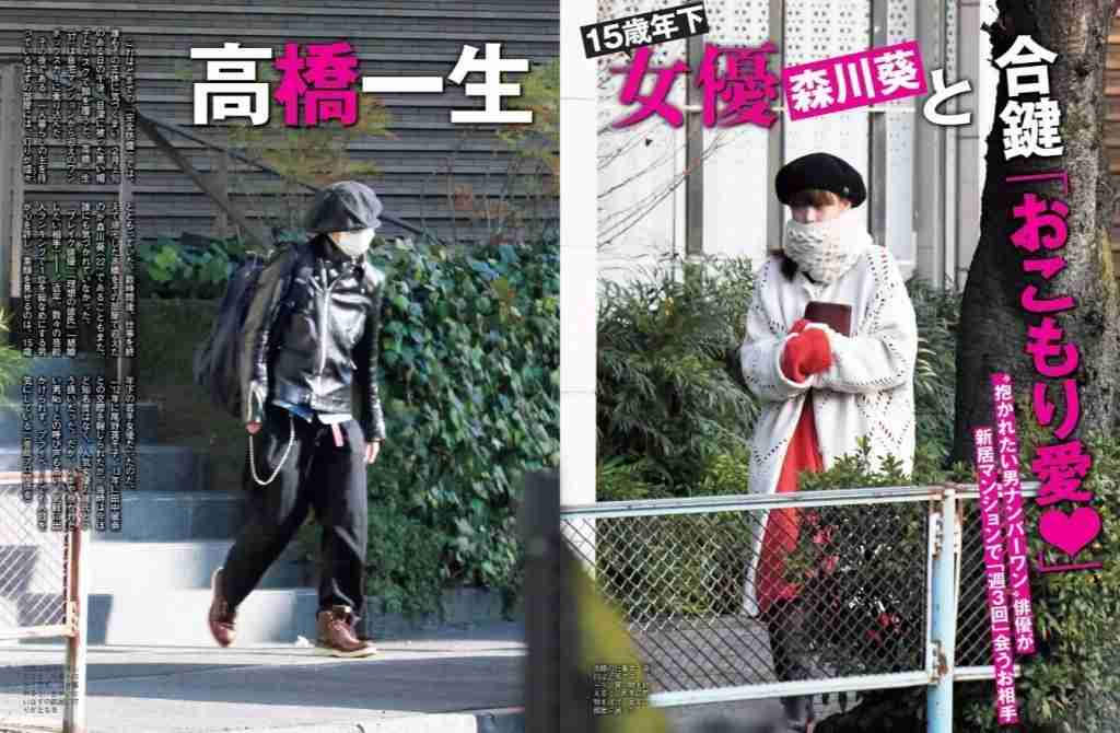 芸能人スキャンダル