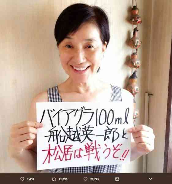 芸能人スキャンダル