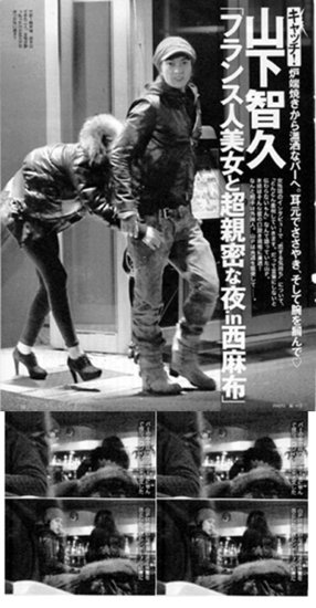 芸能人スキャンダル