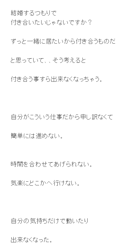 芸能人スキャンダル