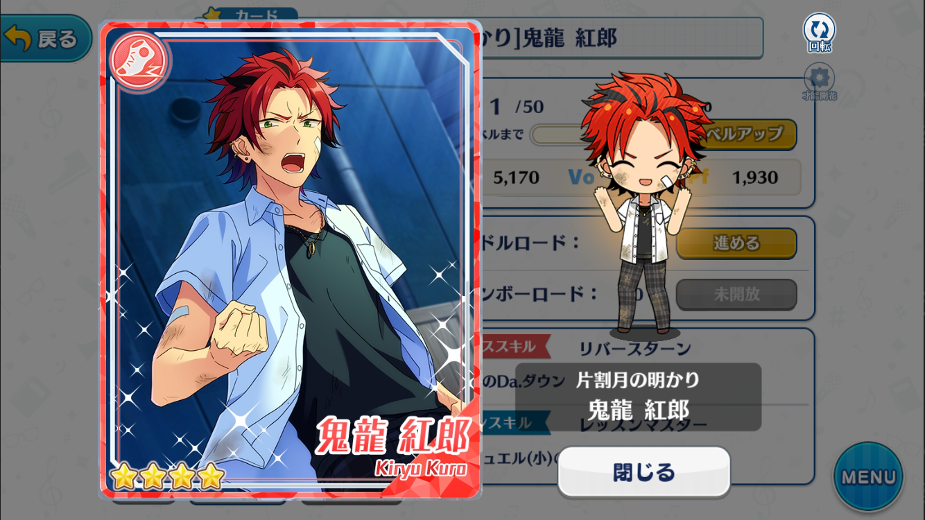 【あんスタ】あんさんぶるスターズ！