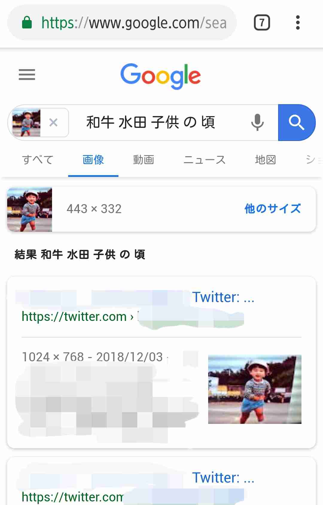 つい真似してしまう芸人さんの言葉