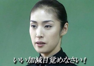 子供が学校へ行きたくないと言ったら？