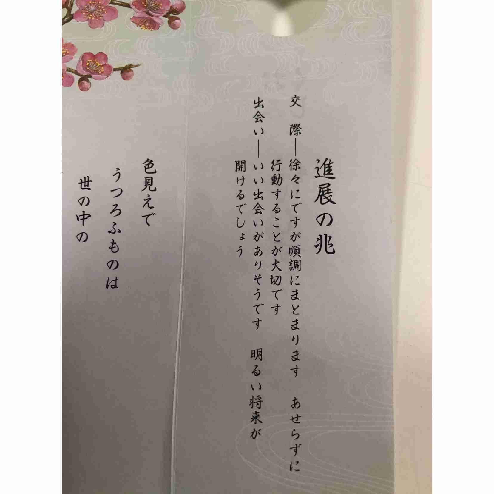 参拝したことがある縁結びの神社・寺院