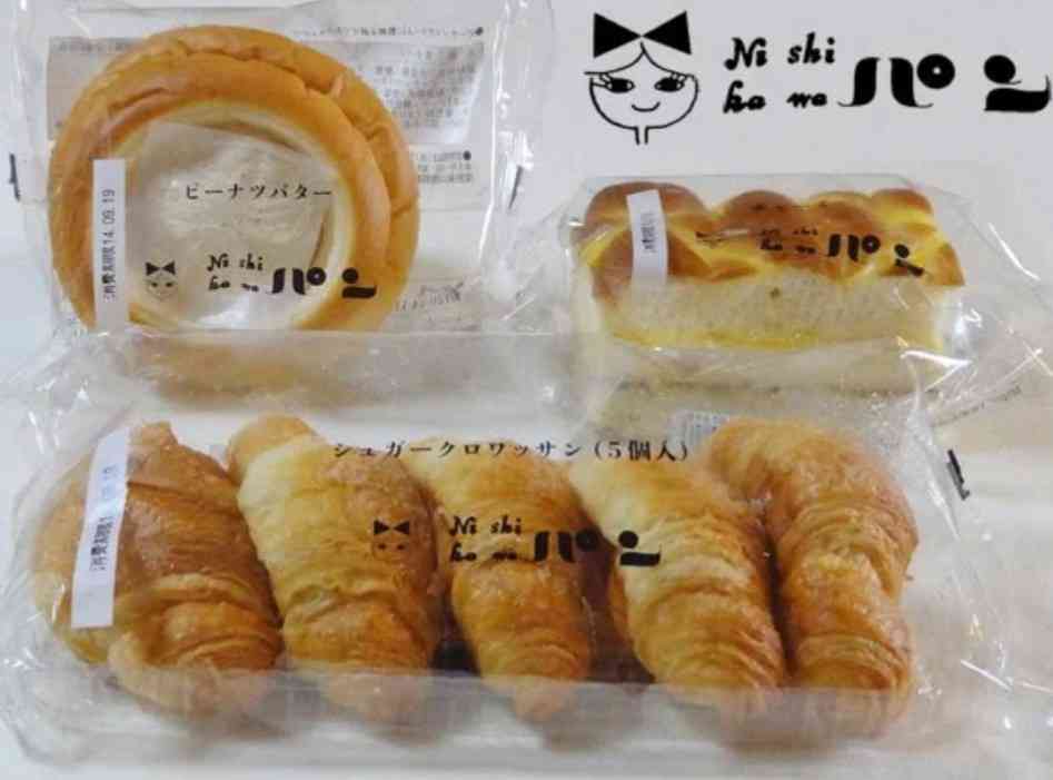 美味しいパン屋さんをご紹介