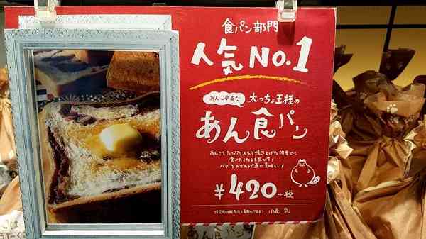 美味しいパン屋さんをご紹介