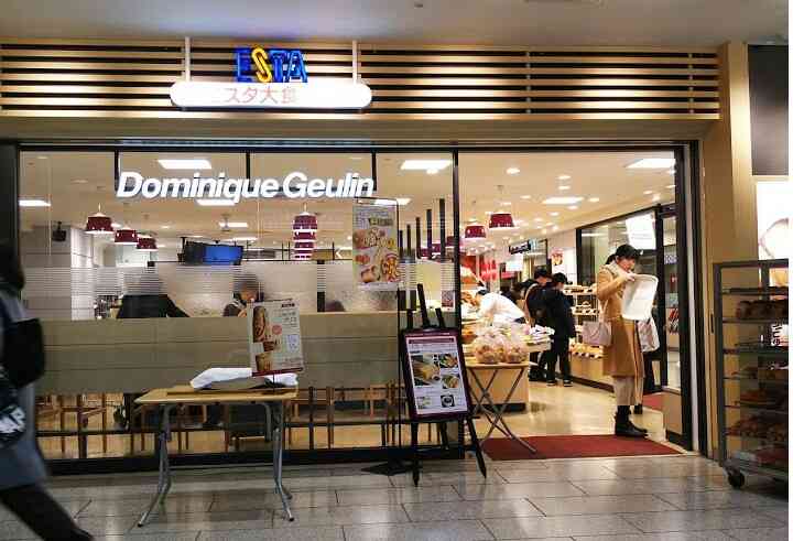 美味しいパン屋さんをご紹介
