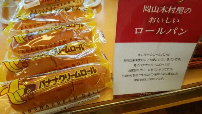 美味しいパン屋さんをご紹介