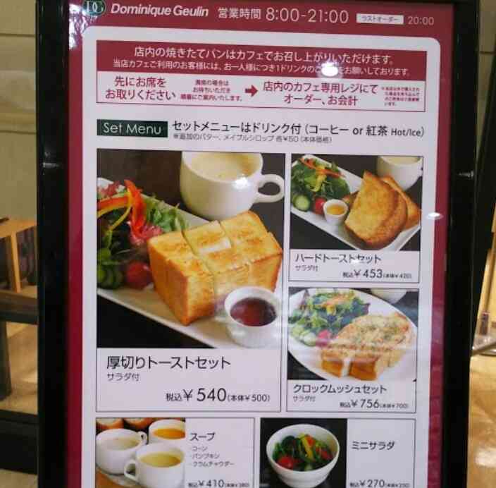 美味しいパン屋さんをご紹介