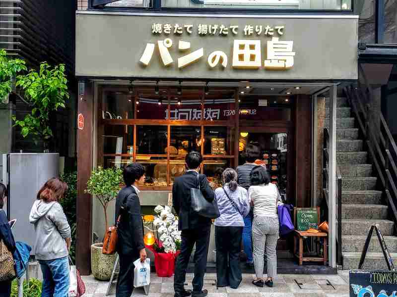 美味しいパン屋さんをご紹介