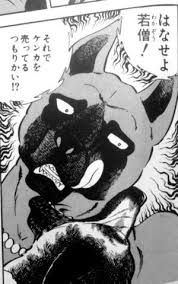 好きだけど結婚はしたくないアニメ・漫画のキャラ