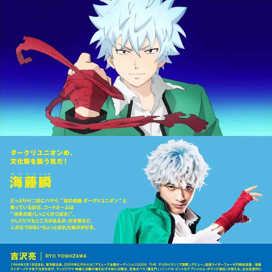 吉沢亮「国宝級イケメンランキング」殿堂入り