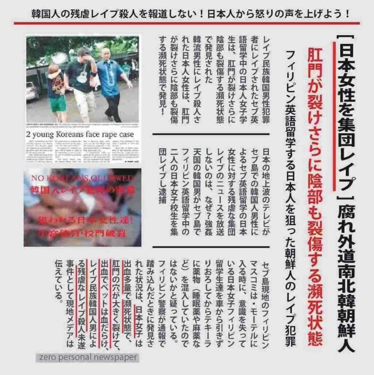 吉沢亮「国宝級イケメンランキング」殿堂入り