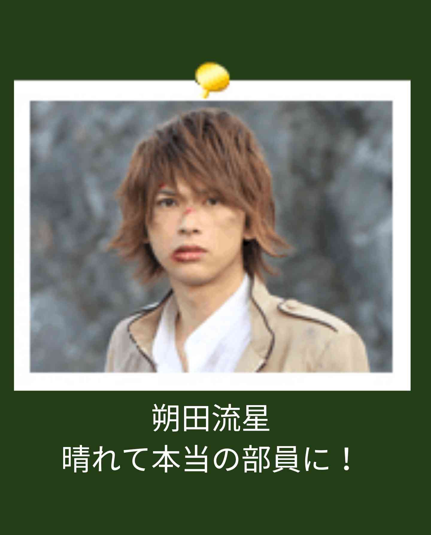 吉沢亮「国宝級イケメンランキング」殿堂入り