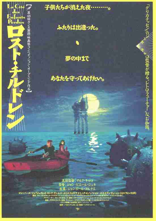 世界観、映像の美しい映画PART4