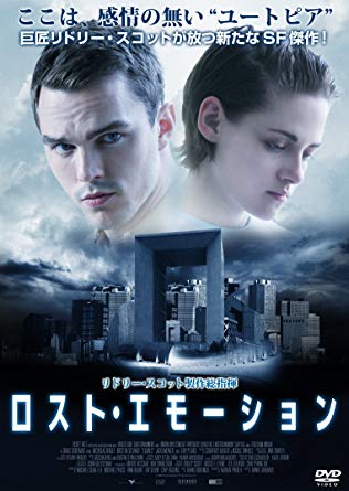 世界観、映像の美しい映画PART4