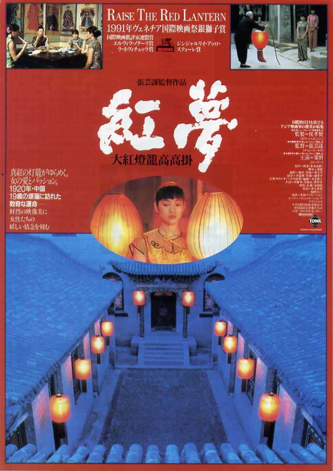 世界観、映像の美しい映画PART4