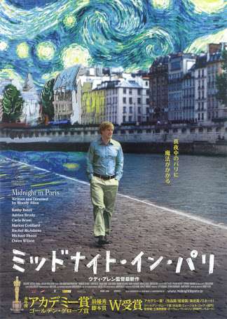 世界観、映像の美しい映画PART4