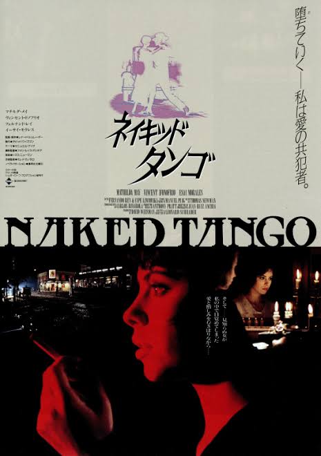 世界観、映像の美しい映画PART4