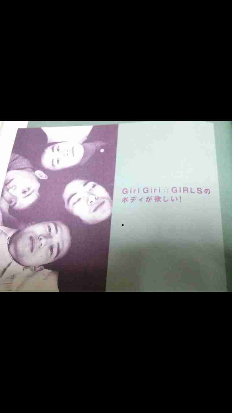 Mr.Children好きな方ー!!!!!