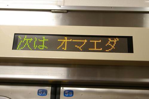 大化けの可能性も…「あなたの番です」視聴率上昇のカギは