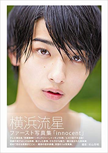 端正な顔って、何でしょう？