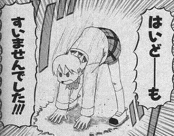 端正な顔って、何でしょう？