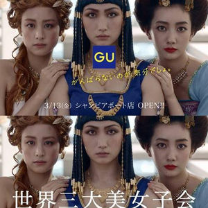 端正な顔って、何でしょう？