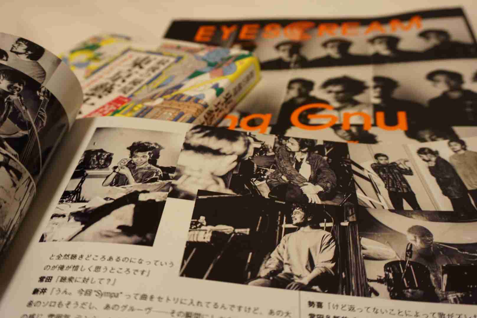 King Gnu　Mステ出演にネット沸騰「洗濯物干してたが手が止まった！」