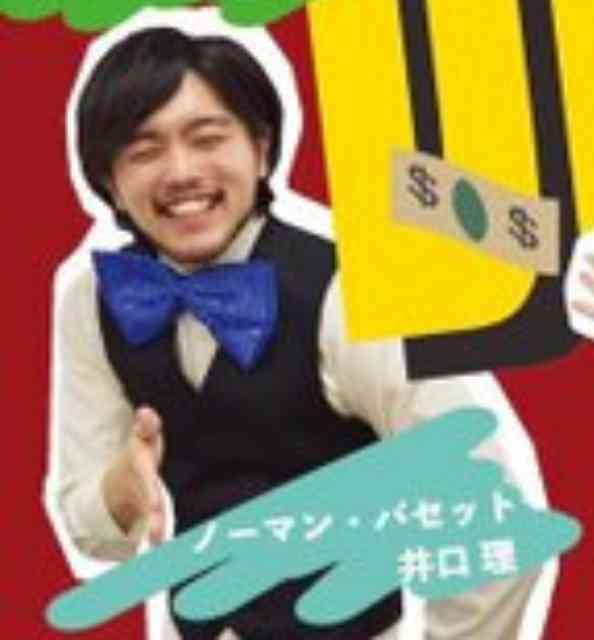 King Gnu　Mステ出演にネット沸騰「洗濯物干してたが手が止まった！」