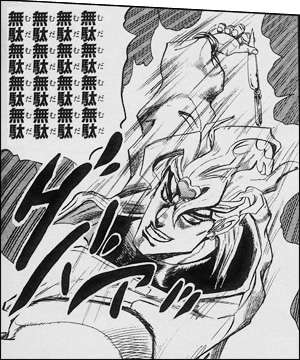 必要な無駄