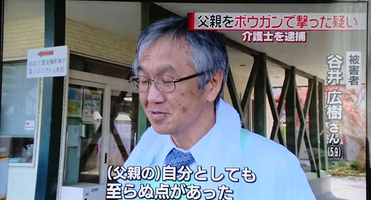 父親に向けボウガン発射 29歳の男逮捕 「父親を嫌っていた」