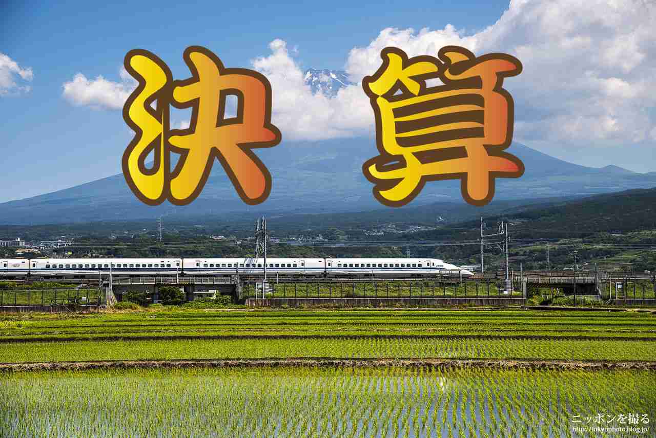 色々な富士山🗻を眺めるトピ♪