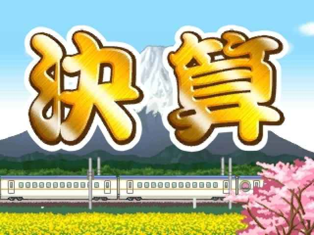 色々な富士山🗻を眺めるトピ♪