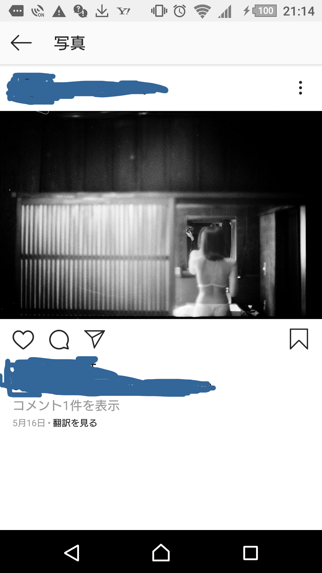 池田エライザが三姫のママ・親指姫！過去の「三太郎」CMにもいた!?