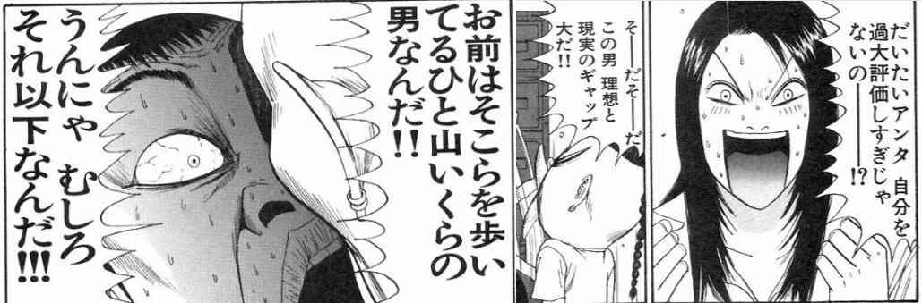 前澤友作社長 所蔵品売却は100万円お年玉企画の為と説明「お金必要なんだもん」