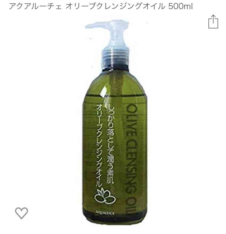 オイルクレンジング派の方