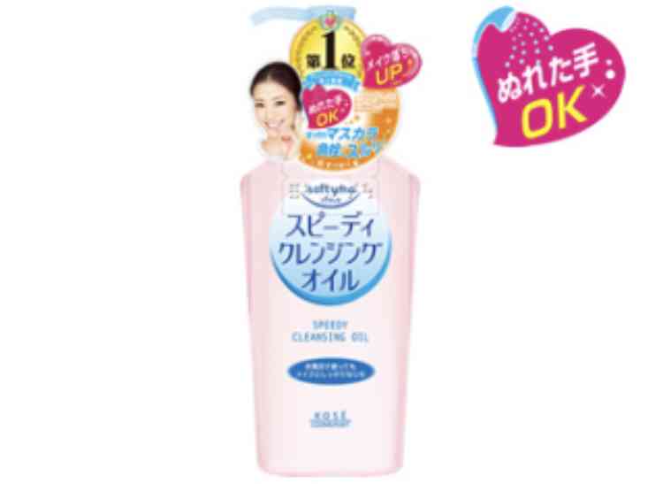 オイルクレンジング派の方
