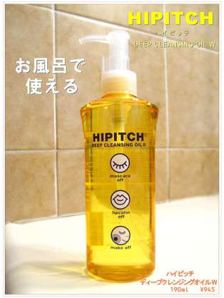 オイルクレンジング派の方
