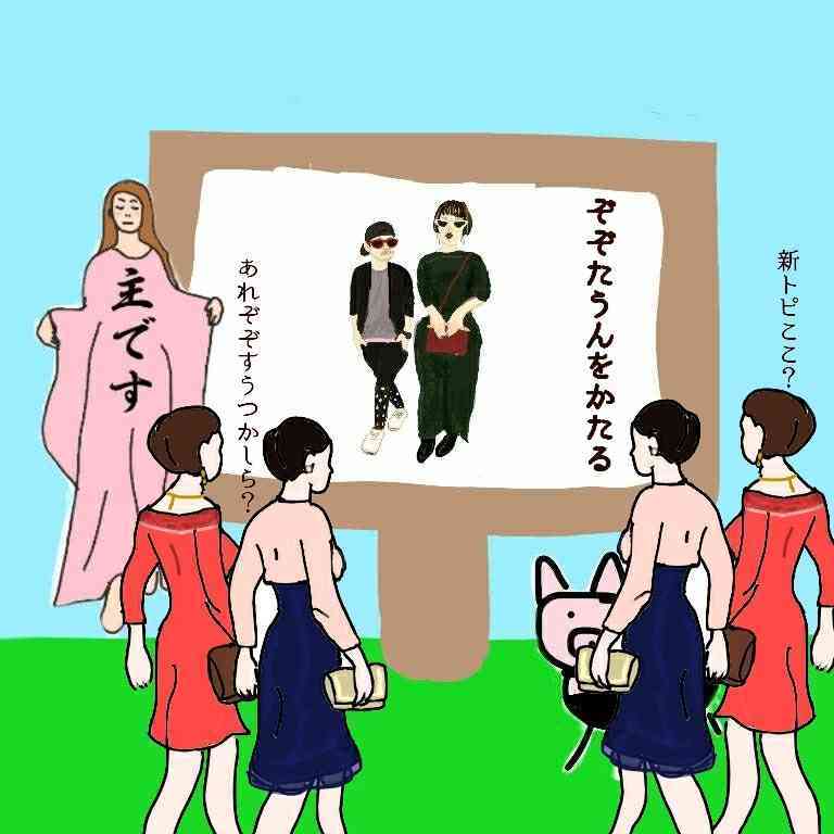 前澤友作社長“次は月旅行キャンセル”記事に反論＆苦言