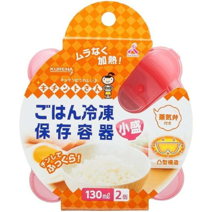 一人暮らしの節約術