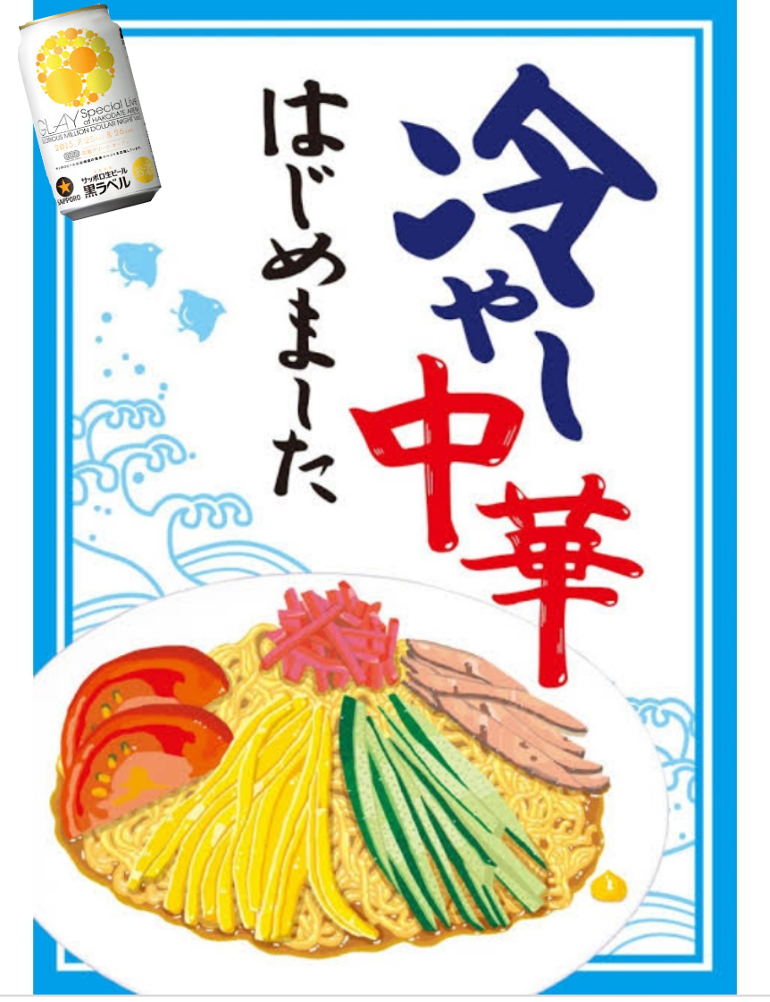 岩堀せり、夫・GLAY TAKUROの愛娘へのサプライズ公開に反響「素敵な家族」「世界一かっこいいパパ」