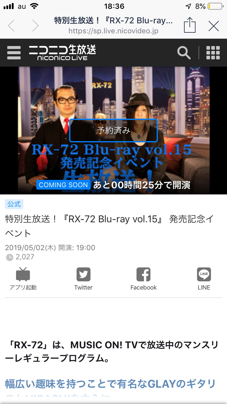 岩堀せり、夫・GLAY TAKUROの愛娘へのサプライズ公開に反響「素敵な家族」「世界一かっこいいパパ」