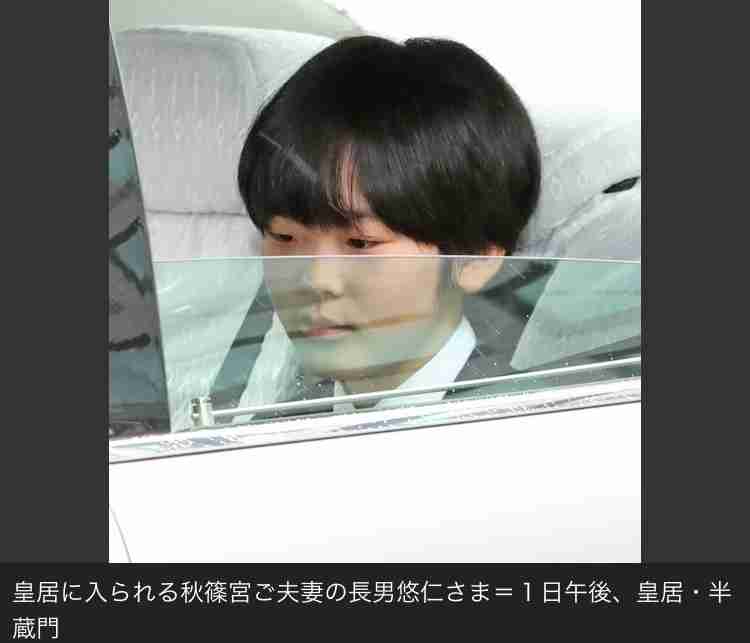 小室圭さん問題に加え「やりたい放題だ」秋篠宮家ネット批判に紀子さまついにご憔悴