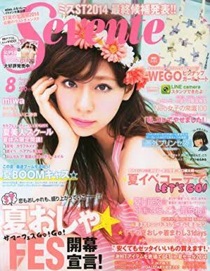 西内まりや、モロッコで撮影した集合写真に騒然「一人だけスタイルがおかしい！」