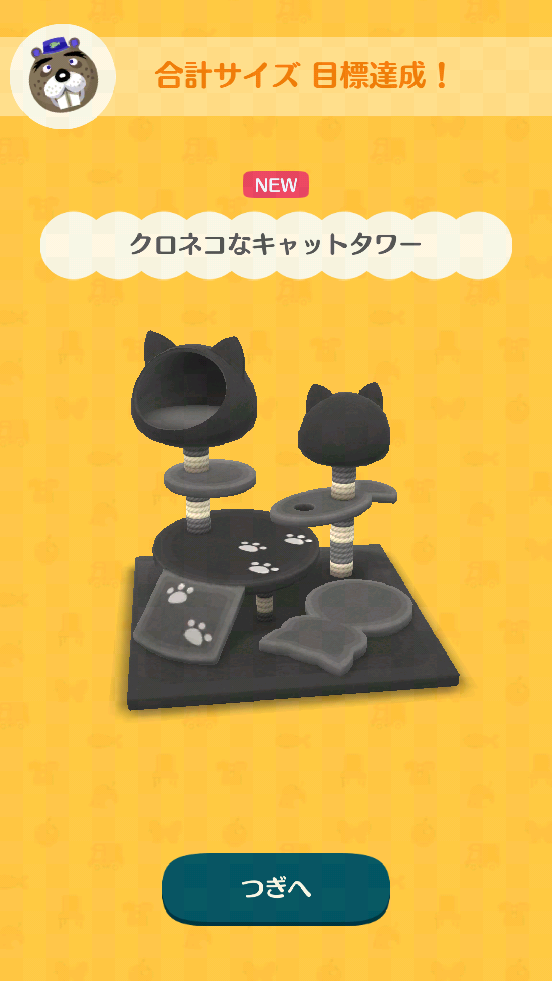 はじめてのガルちゃん