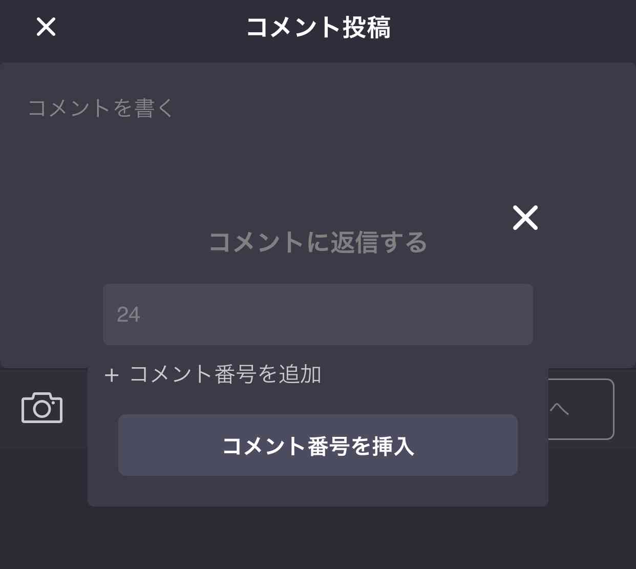 はじめてのガルちゃん
