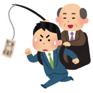 お金が欲しい!と叫びたい